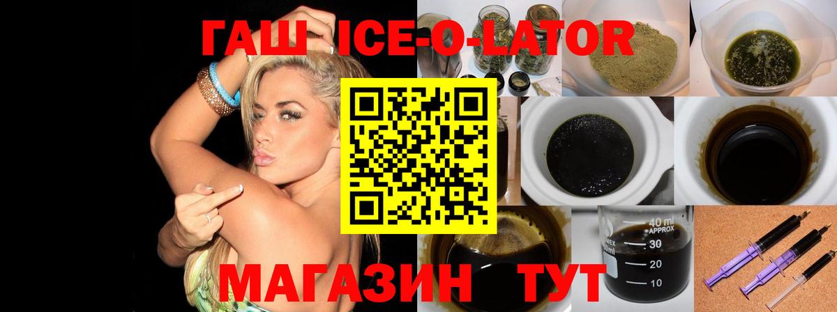 Гашиш AMNESIA HAZE  ГАШ ice o lator  Вход с VPN  Электрогорск 