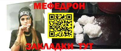бошки Бугуруслан