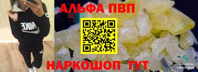 скорость mdpv Будённовск
