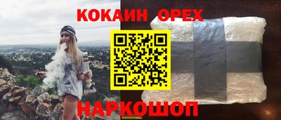 бошки Бугуруслан
