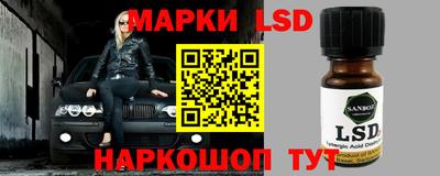 тгк Бузулук