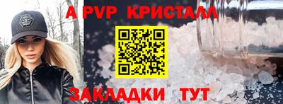 скорость mdpv Будённовск