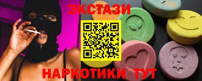 тгк Бузулук