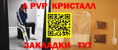 тгк Бузулук