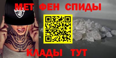 скорость mdpv Будённовск