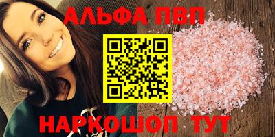 бошки Бугуруслан