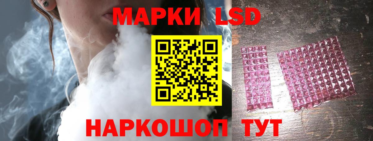 блэк спрут ссылка  Вход с VPN  Электрогорск  LSD-25 экстази ecstasy 