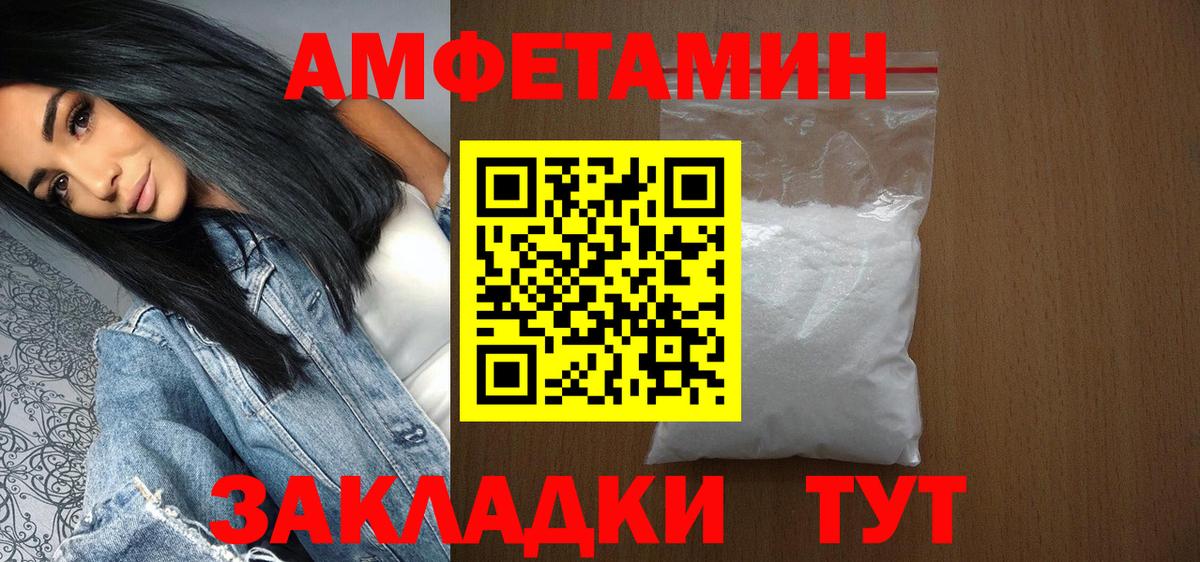Электрогорск  Первитин винт  Вход с VPN  Первитин винт 