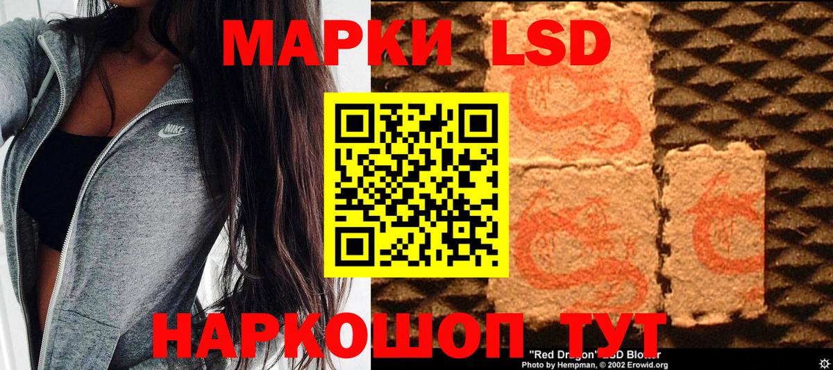 Марки NBOMe 1,5мг  Вход с VPN  Марки NBOMe 1,5мг  Марки N-bome  Электрогорск 