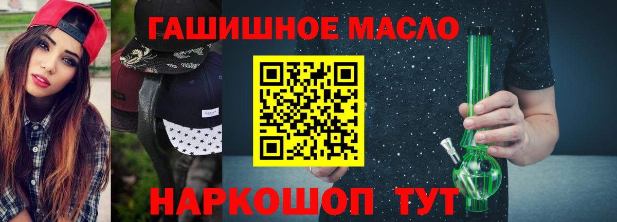 Дистиллят ТГК Wax Электрогорск