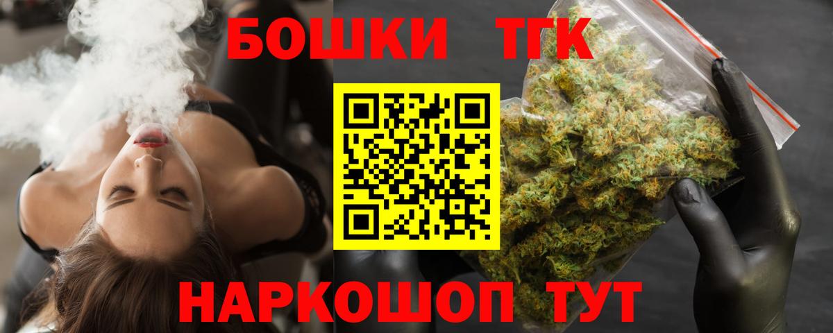 Конопля сатива  Шишки марихуана сатива  Конопля план  Вход с VPN  Электрогорск  Бошки Шишки индика 